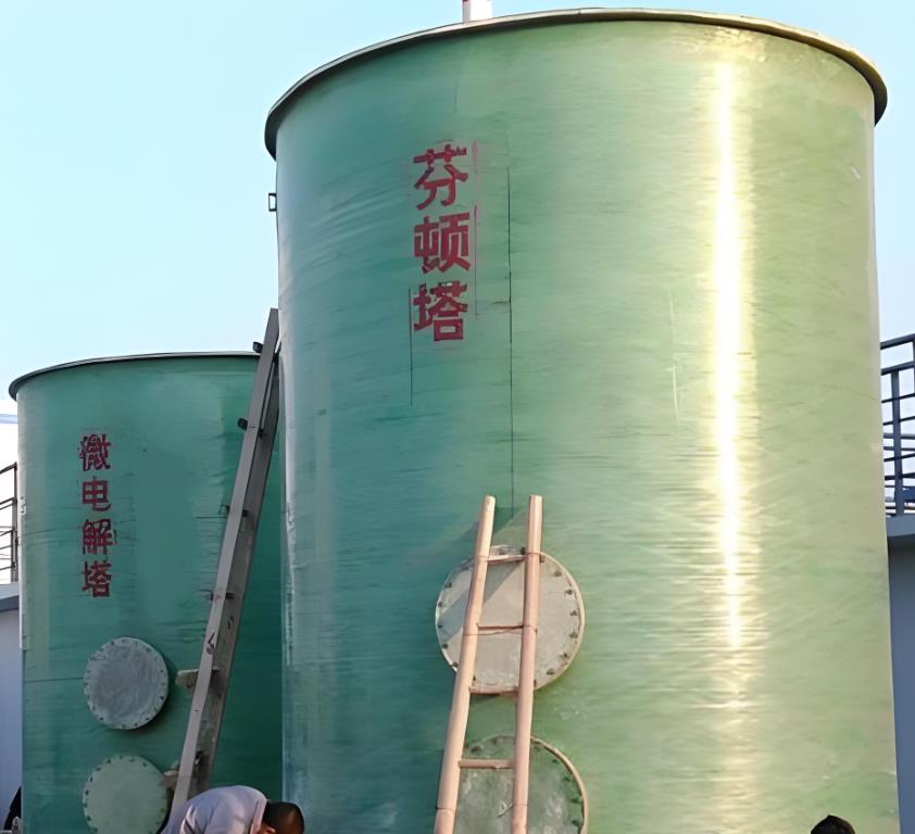金川芬顿氧化设备