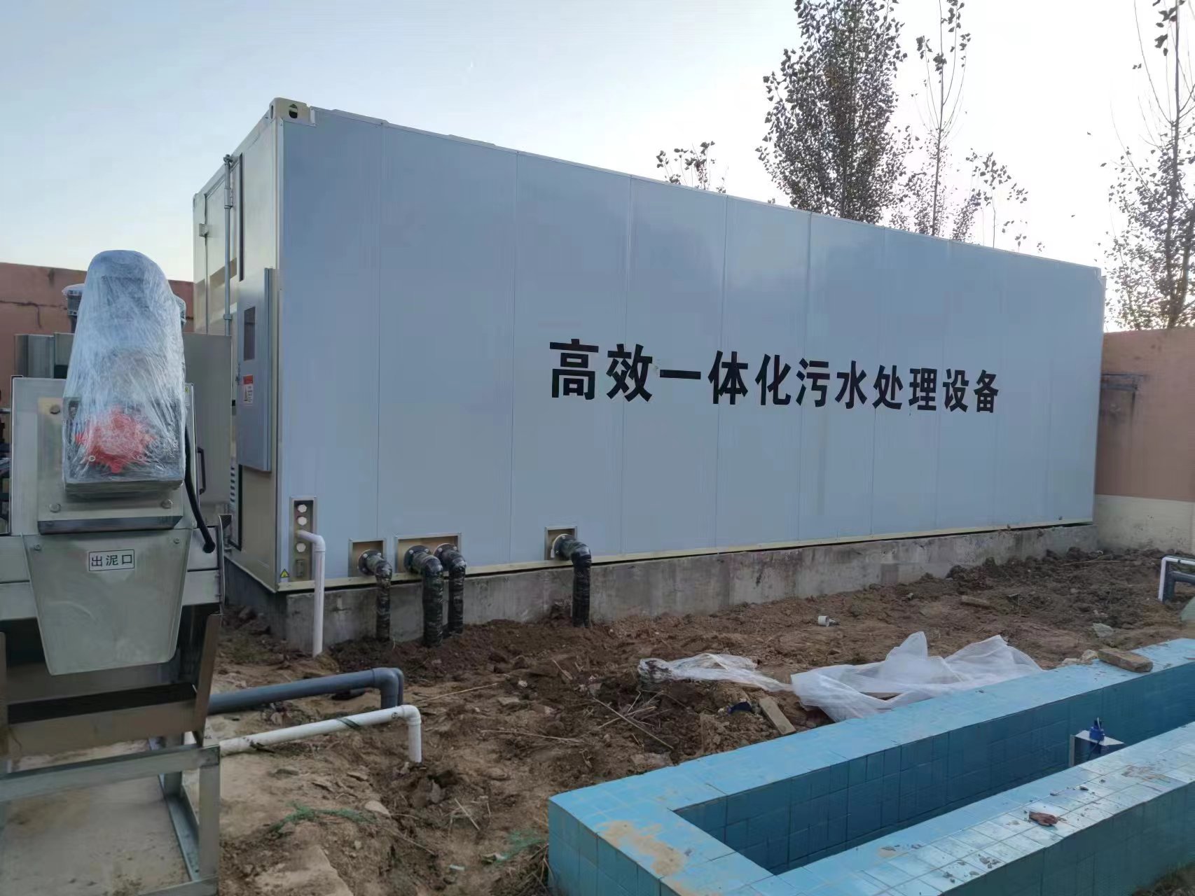 金川地埋式一体化污水处理设备